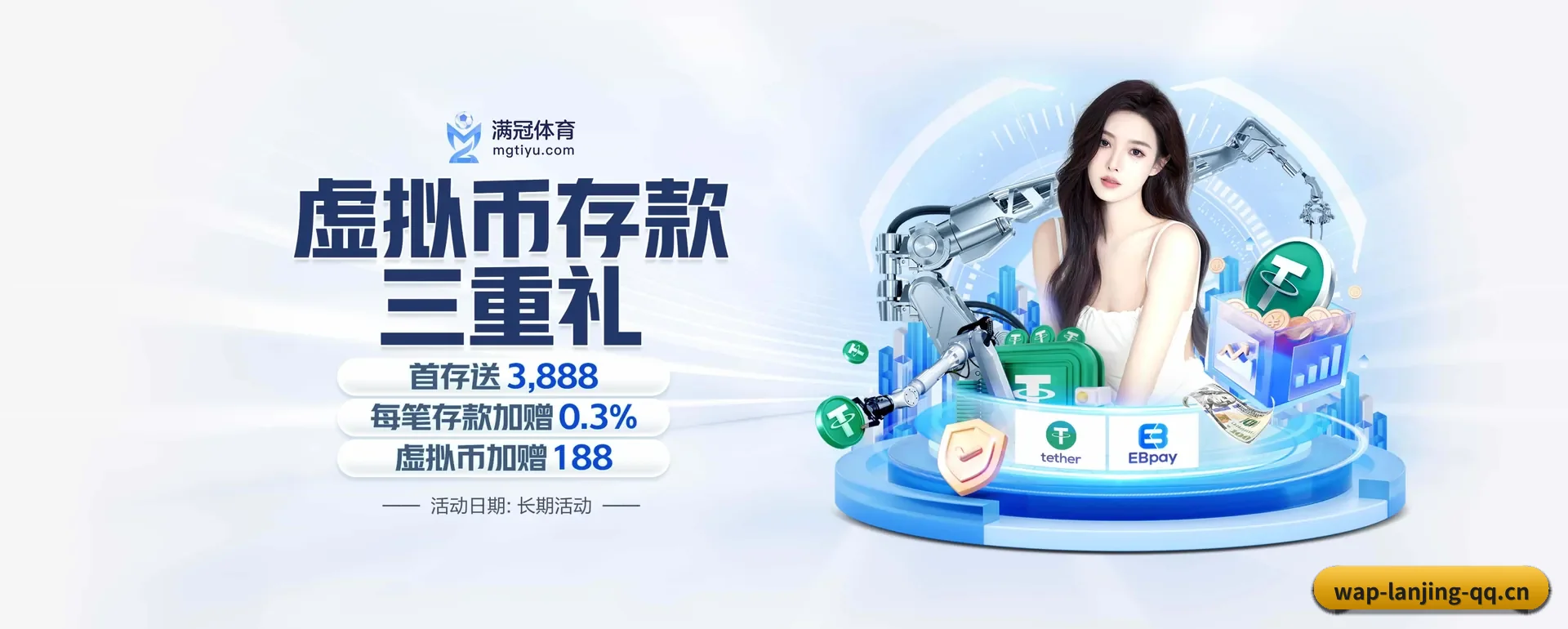 五大体育板块覆盖,从得分到直播都覆盖到